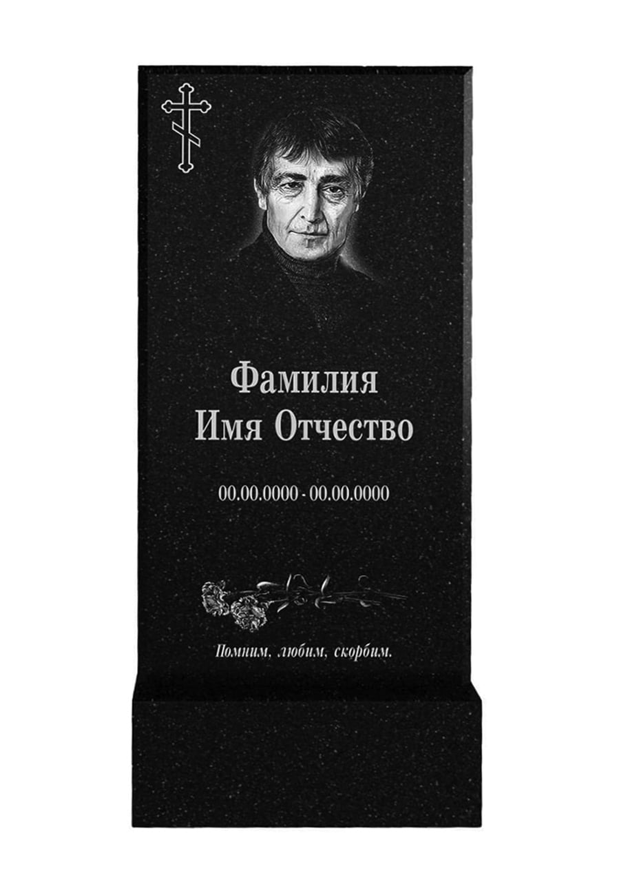 gravirovka-portreta Гравировка портрета